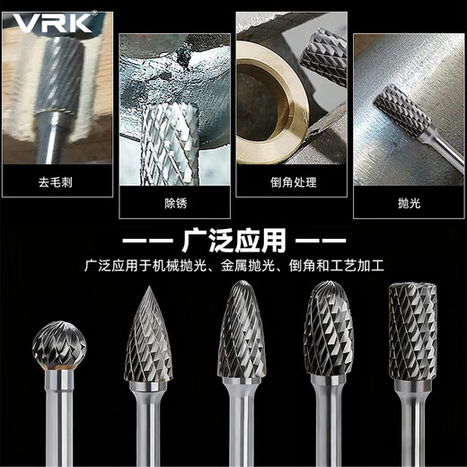 VRK tungsten steel grinding head 6mm extended 5-piece set double slot set carbide rotary file head tungsten steel grinding head electric grinding accessories
