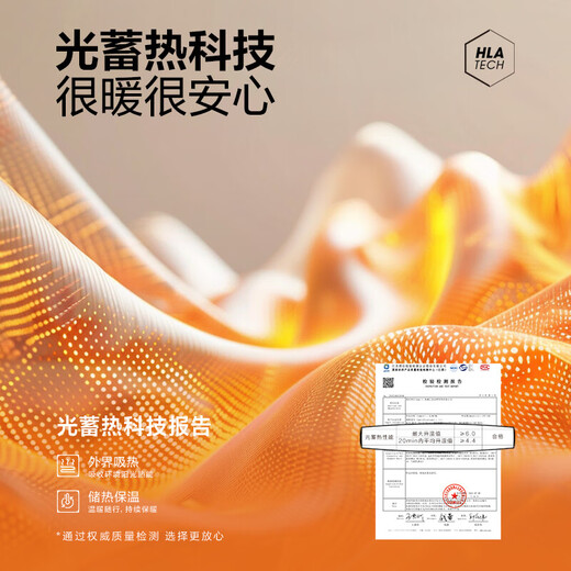 HLA Hailan House sweater for men, the mountain is not high, the turtleneck warm sweater is winter for men