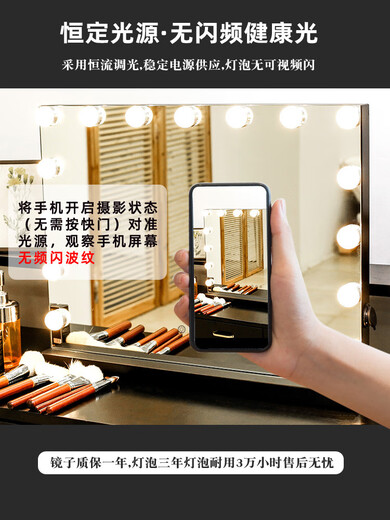 Cosmetic mirror desktop LED light large supplementary light vanity mirror desktop household lighted beauty mirror light bulb cool black 15 light rechargeable vertical style (three light colors + stepless dimming