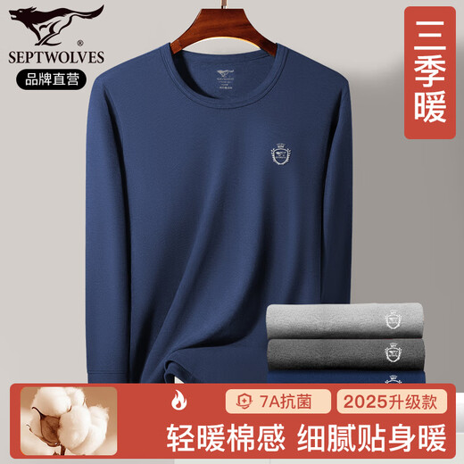 Septwolves 100% cotton pure cotton autumn clothes men's autumn base cotton tops long-sleeved sweaters thermal underwear cotton sweaters