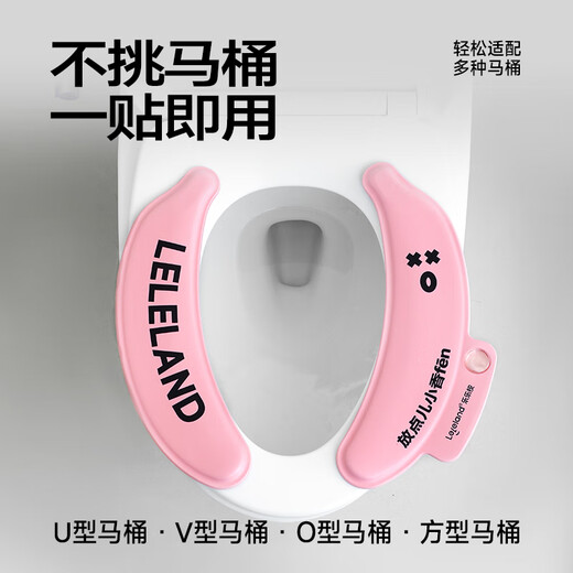 Lele Eucalyptus Toilet Cushion, universal for all seasons, no-wash, waterproof, winter household toilet seat cushion, odor-retaining fragrance