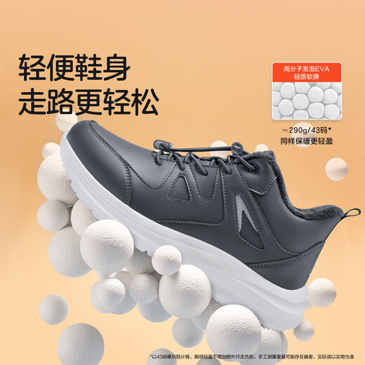 Zulijian elderly shoes winter middle-aged and elderly outdoor lightweight warm shoes with velvet 25932035J female purple 38