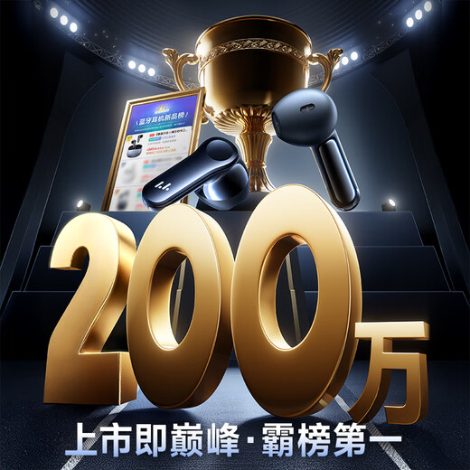 Linklike's major upgrade丨Crushing the Sound of Berlin Bluetooth headset semi-in-ear 2025 new ultra-long battery life wireless headset adapts to the top ten of Apple and Huawei list