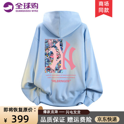 WYKZ brand co-branded sweatshirt women's loose hooded 2025 new trendy brand couple tops spring and autumn long-sleeved T-shirts for men and women 024 white XL (130-145Jin Jin equals 0.5kg)