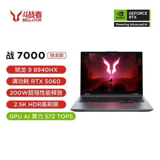 Lenovo (lenovo) Savior Y7000 25 full-blooded RTX5060 gaming notebooks 180Hz high refresh student office laptop Zhan 7000|R9-8940HX|RTX5060 16G memory + 1TB solid state| Recommended by electronics