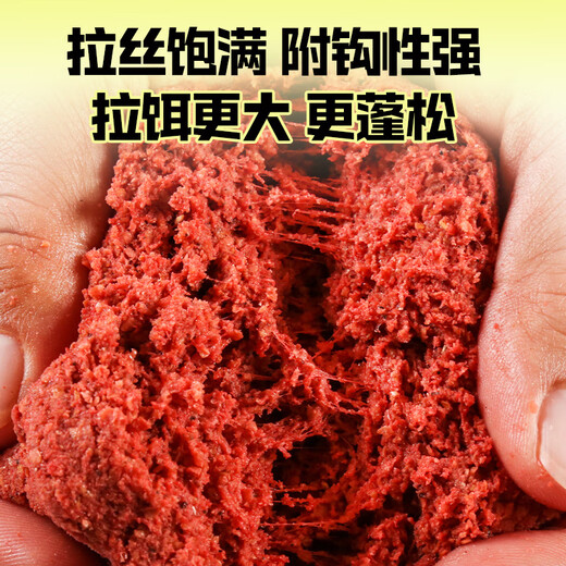 Fishing King Eats Fish Tonight Second Generation Fish Bait Wild Fishing Black Pit Universal One Pack to Get Fish Food Eat Fish Tonight Second Generation