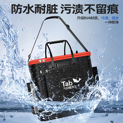 TAB fish box fish barrel and fish protection barrel one-piece hard shell multi-functional fishing barrel large live fish barrel folding fishing gear bag third generation 48# double shoulder style with side bag and pole