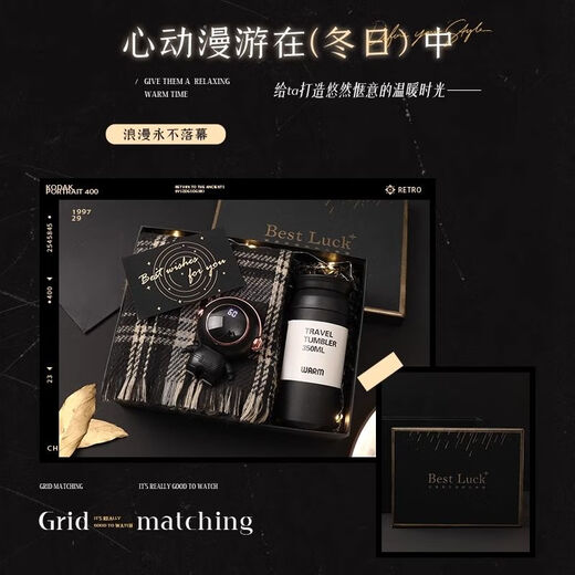 Bei Chuzhong Scarf Men's Birthday Gift for Boyfriends and Husbands Autumn and Winter Heart-warming High-end Gift Box Practical Warm Scarf Yaoye Black - Three-piece Set Scarf + Hand Warmer + Insulated Cup Exquisite Gift Box Fashionable and Versatile Best Choice for Gifts to Boyfriends