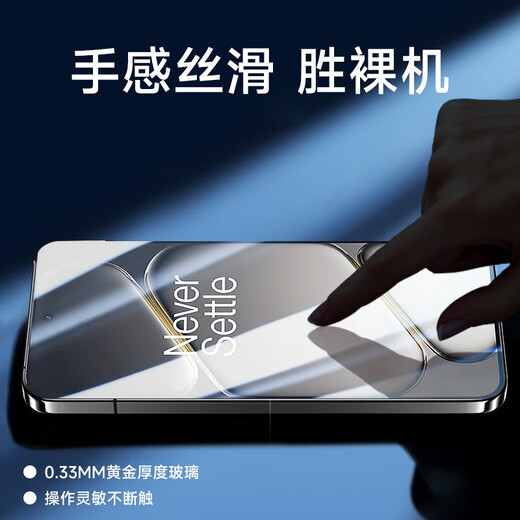 KOOLIFE anti-shattering edge, suitable for OnePlus Ace6 tempered film 1+OnePluS Ace6 mobile phone film protective film, full screen glass covering, ultra-thin high-definition, dust-proof and fingerprint-proof