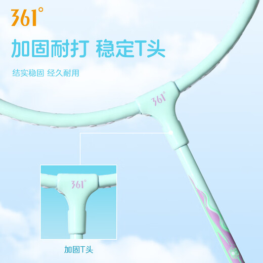 361 Raquette de badminton pour enfants et élèves du primaire, raquette en alliage ultra léger, compétition d'entraînement d'endurance, 3-12 ans, violet + vert