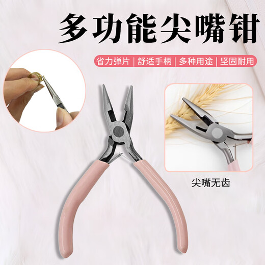 Suican handmade pliers jewelry diy 4.5 inch mini pliers jewelry pliers small jewelry pliers beaded curved nose needle nose pliers multifunctional pink needle nose pliers without teeth 1 pack