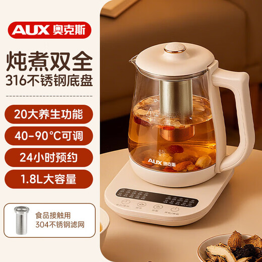 Oaks AUX Health Kettle Tea Kettle Constant Temperature Kettle Intelligent Stew Integrated Electric Kettle Office Flower Tea Kettle Multifunctional Fully Automatic Insulation 316L Stainless Steel 0 Coating 316 Chassis + 304 Filter 1.8L Intelligent Insulation丨0 Glue