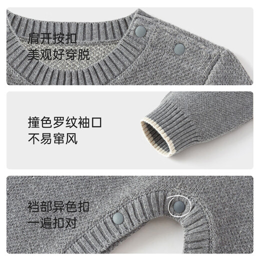 Babylove baby autumn and winter warm knitted jumpsuit, romper, versatile and simple for men and women, beige 73 cm