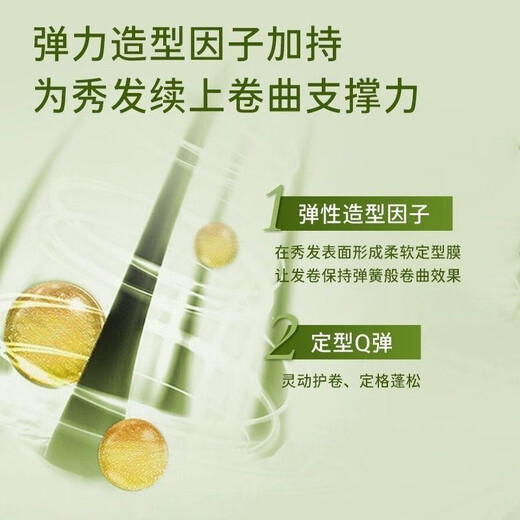 Uman curl-protecting elastin to increase elasticity and shape, curly hair styling, genuine fragrance type to improve dryness, Uman elastin 300g*1 bottle