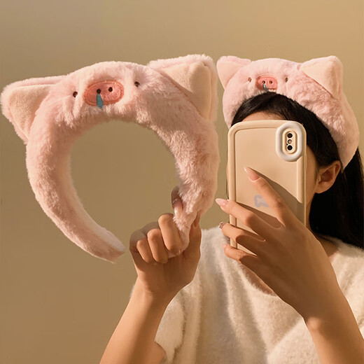 Lu Shanwu cute headband pink pig funny plush hair bundle women's face wash makeup hair press headband hair accessories headdress autumn and winter pink pig plush headband