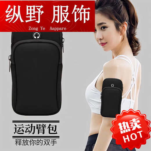 KAOOSEEN (Kaooseen) running mobile phone arm bag for men and women outdoor sports running fitness mountain climbing cycling fitness