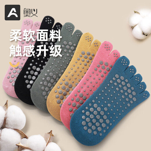 Upani Yoga Socks Women's Five-Toe Split-Toe Anti-Slip Shock-absorbing Sports Socks Indoor Fitness Dance Pilates Women's Boat Socks Pink + Gray_Black Ribbon Five-Toe Socks*2 Pairs