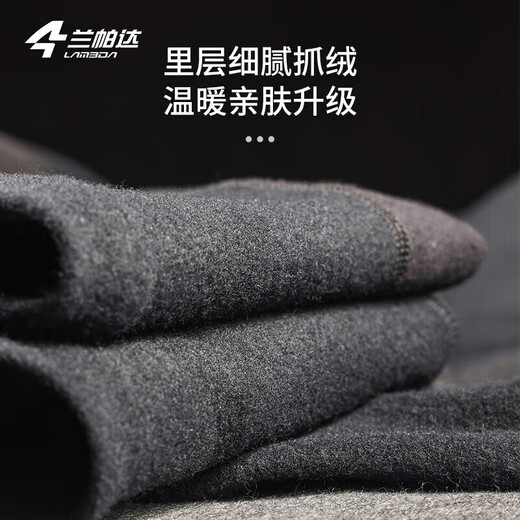 Lampada autumn and winter fleece windproof and warm cycling trousers men's overalls road mountain bike sharp trousers 2XL