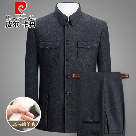 Pierre Cardin 2025 autumn and winter wool suit suit for middle-aged and elderly men, loose tunic suit, Chinese style Chinese dress two-piece set, navy blue XL 180