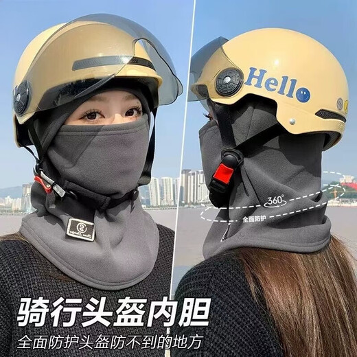 Winter hat with velvet to keep warm, cycling hat for men and women, electric vehicle windproof and cold-proof mask, helmet liner, black, 2025 hot style, same style for men and women, one size fits all