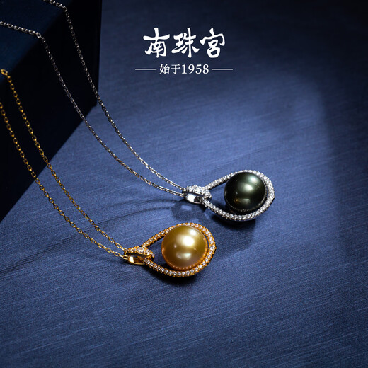 Nanzhu Palace Tahitian Black Pearl South Sea Gold Pearl Seawater Pearl Pendant Elegant and Versatile Gift for Girlfriend C-CJD098SN-J Gold Pearl Pendant 11.0-12.0mm