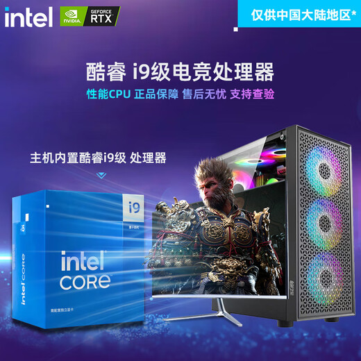 CZZi5/13400F/RTX4060TI/5050 independent display e-sports game live broadcast design rendering host computer desktop assembly computer host home office complete machine package 3 i7 level/16G/750/play mainstream games host + 24-inch high-definition monitor