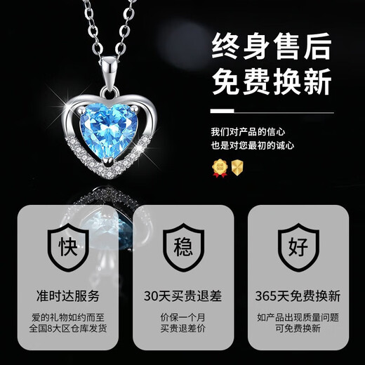 China Gold (CHINA GOLD) Heart of the Ocean Platinum Necklace for Women Platinum Love Pendant Valentine's Day Birthday Gift for Teacher, Girlfriend and Wife Platinum Heart of the Ocean Pendant Free Silver Chain-Brand Gift Box