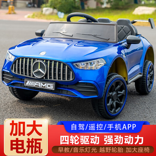 Gardenia baby electric car four-wheel children's toy car can seat men and women and children remote control car four-wheel drive charging stroller red single drive + remote control + music and light electric drive