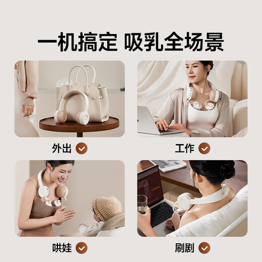Boboduck hands-free breast pump, bilateral variable frequency electric breast pump, portable neck-type breast pump, popular products