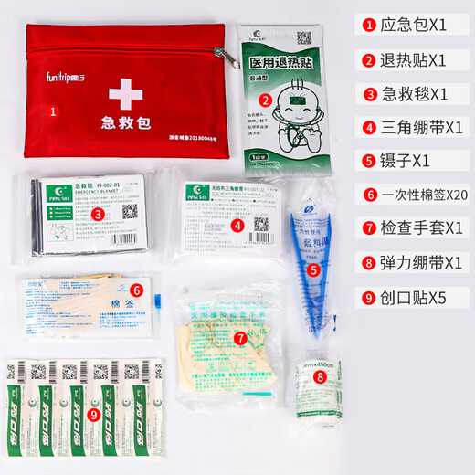 Quxing Family Fire Emergency Kit Home Fire Escape Set Fire Extinguishing Equipment Gas Mask Civil Air Defense Readiness Rescue Fire Emergency 12-piece Set Family of Three