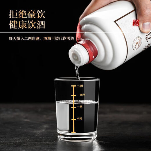 Meikejie 10-pack, two-liang scaled white wine glass set, household 2-liang liquor glass, glass wine set 100ml thickened, gold-scaled two-liang cup, ten-pack