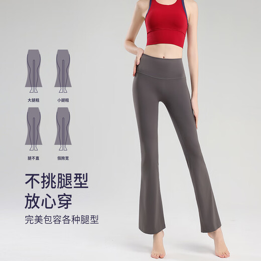 Free-style yoga bell-bottom pants for women in autumn and winter, high-waisted butt-lifting nude slimming sports boot-cut pants, Pilates outdoor fitness clothes
