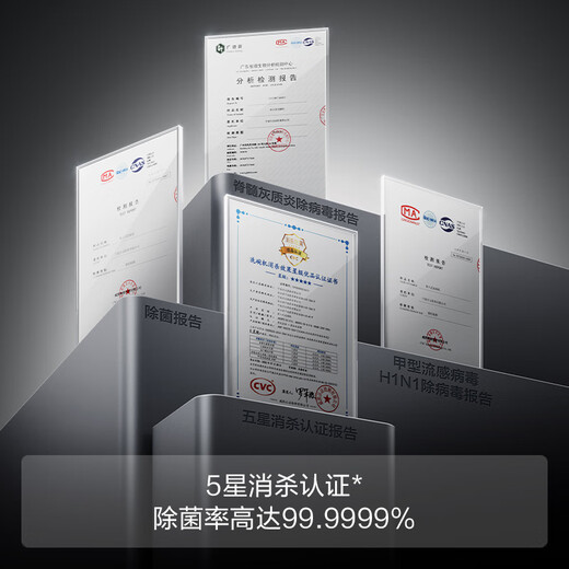 FOTILE Dishwasher 02-V16 Embedded V Series Dishwasher 19 Sets Large Capacity Independent Steam Sterilization Patented High-Energy Bubble Wash First-Class Water Efficiency Black 02-V16