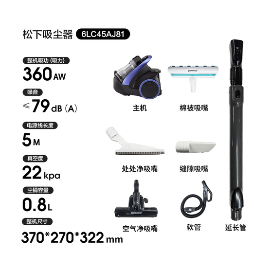 Panasonic Dust Removal Magic Horizontal Wired Vacuum Cleaner Household Large Suction Handheld Long Life Garbage Compactor Cleaning Machine Cat Hair Removal Pet MC-6LC45AJ81