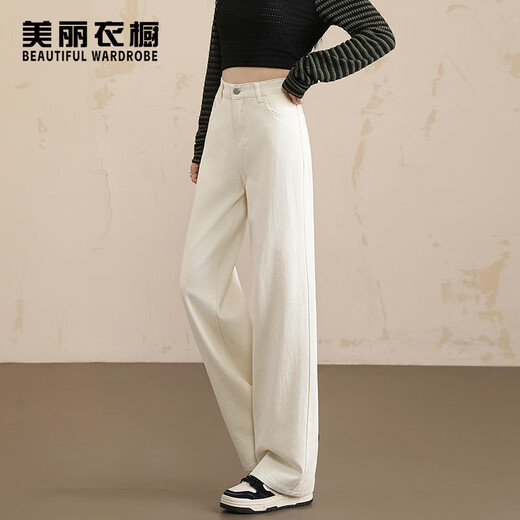 BEAUTIFUL WARDROBE Off-White High Waist Jeans Straight Leg Wide Leg Pants Women's Autumn Covering Flesh and Slimming Pure Cotton Women's Loose Casual Pants Women's