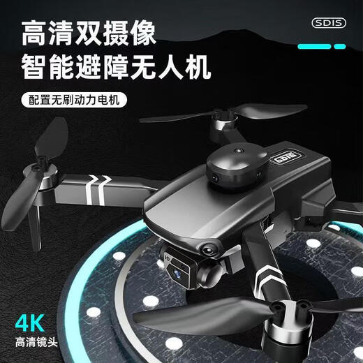 10,000-meter-level drone aerial photography, high-definition, professional-grade remote-control aircraft with screen, quadcopter, outdoor high-definition aerial photography device. Comes with screen - full obstacle avoidance. Dual-shot electric camera. Brushless and resistant to level 8 wind. No remote control - no aircraft - no accessories - only 1 battery.