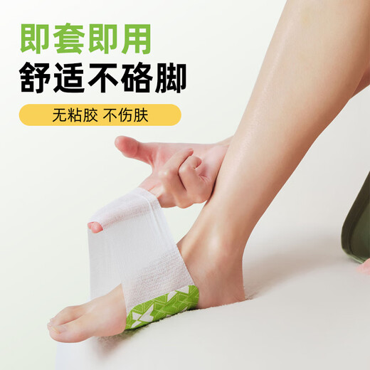 Xibu steam ankle hot compress bag, ankle and sole patch, warm moxibustion bag, baby warm foot, mugwort moxa moxibustion hand and foot joint patch