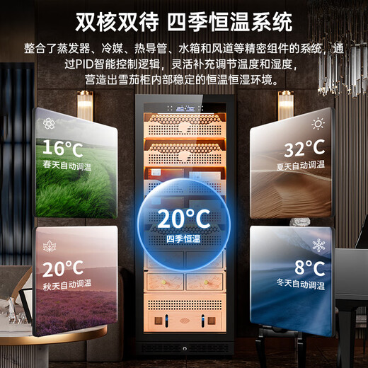 Kelong 608C cigar cabinet with constant temperature and humidity, water ion ammonia removal, smart WiFi, IoT control, air-cooled cedar wood liner shelf, alcohol feeding, water circulation compressor, refrigeration cigar cabinet, Obsidian Black 2-wake cigar box maintenance + aluminum liner + purified ammonia + WiFi