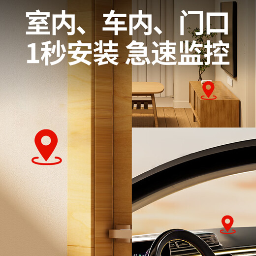 Tuqiang lifetime free traffic OCC monitor 4G wireless small camera no need to connect to wifi no plug-in mobile phone remote visual intercom high definition home indoor night vision