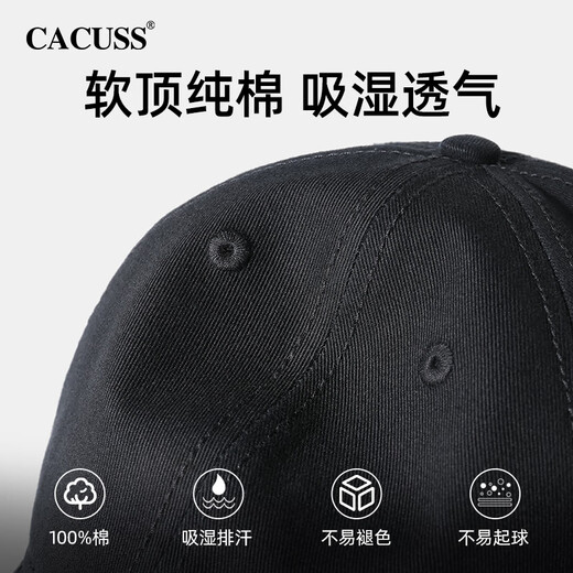 CACUSS baseball cap men's all-season sun protection peaked cap women's outdoor sun hat versatile casual trendy black hat