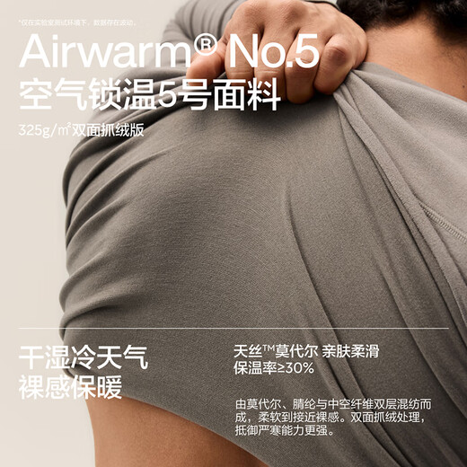 Jiao Nei Repi 503+++ thermal underwear for men and women 7A antibacterial autumn clothes and long trousers set plus velvet and thickened winter bottoming shirt