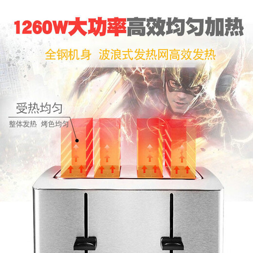 Bread machine breakfast machine Toaster toaster household sliced snack machine Stainless steel body Stainless steel body Household small fully automatic wide slot snack machine Four-slot toaster for home and business use-3012B