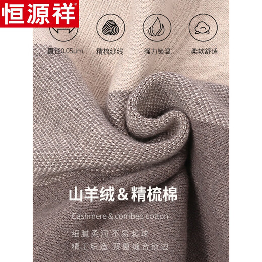 Hengyuanxiang cashmere men's scarf winter high-end Korean style plaid versatile couple scarf as a New Year gift for boyfriend H2177--Mituo