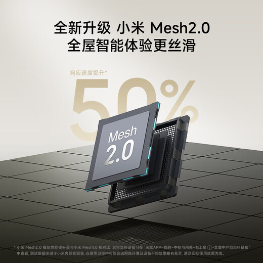 Xiaomi (MI) Xiaomi smart speaker yellow Super Xiaoai smart speaker AI large model Q&A Continuous command voice control Support remote car backup Xiaomi Bluetooth speaker