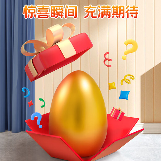 Luo Li Smashes Golden Egg Hole Easter Egg Children's Toy Alloy Car Blind Box 7 Kindergarten 3-6 Years Old Boy Birthday Gift 14