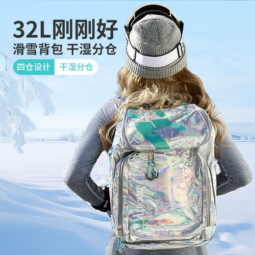 Ski boots for single and double board, roller skates, skates, shoes, wet and dry compartments, children's multifunctional ski backpack, laser silver 32L