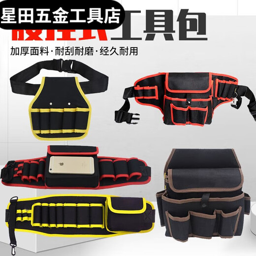 Vinoa tool waist bag canvas thickened large tool bag multifunctional small hanging bag storage electrician tool bag NO.107 without belt