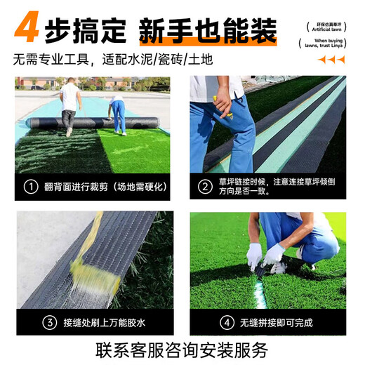 Qingya simulated lawn carpet, fake turf bedding, plastic outdoor artificial court, artificial fence, kindergarten green floor mat, 2cm, newly upgraded 15-pin special-grade extra-dense quality guaranteed S-class model (2 meters wide, 1 meter long) 2 square meters (up to 25m, how long do you need to take a few pieces)