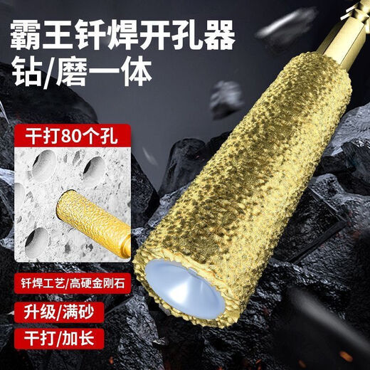 Vinoa's new golden ceramic tile punching drill bit hole opener hole expansion grinding head trimming glass stone electric drill special golden new type - drilling/polishing 6mm 1 piece in total