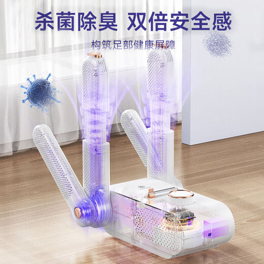 NK shoe dryer, shoe warmer, deodorant, sterilization and drying machine, shoe drying machine for home use in winter, one-generation single bracket, purple light telescopic + timing